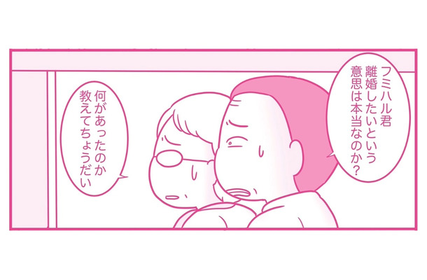 離婚の原因はすべて妻のせい? 義両親に夫は正論のように妻への不満をぶちまける【今日も拒まれてます3 #15】