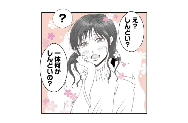 トンデモ義母さえも手に負えない存在？最強無神経モンスターの義妹が現れる【うちを無料ホテル扱いする義妹がしんどい #１】