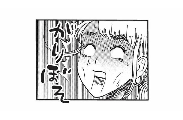 親知らずを抜いたら頬がこけてガリ細に!? 意図せぬダイエットから自己流ボディメイク開始【山と食欲と私 #53】