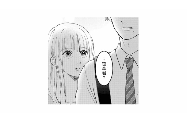 楽しい帰宅の途中、後輩が突然立ち止まる…その視線の先にいたのは？【夫は嘘をついている #75】