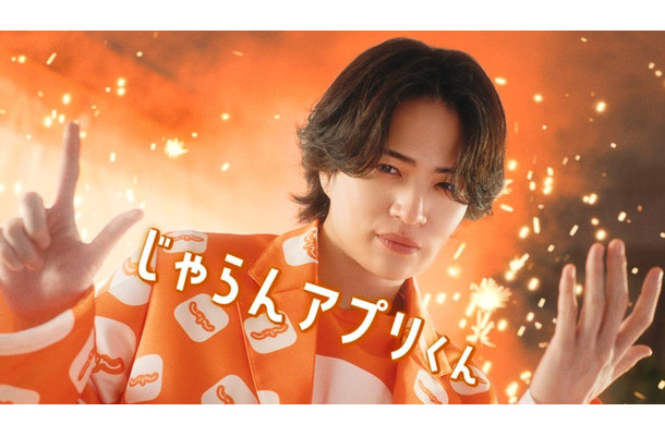 菊池風磨/『じゃらん』CM「じゃらんアプリくん登場」篇より(提供写真)