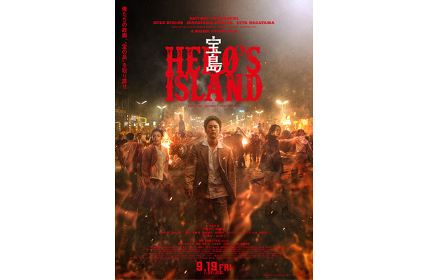 『宝島』©真藤順丈／講談社©2025「宝島」製作委員会