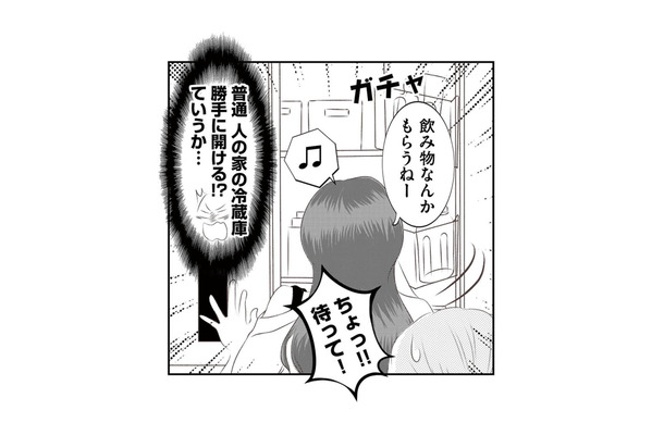 義実家での態度と全然違う! 人の家の冷蔵庫を漁る義妹はまるでハイエナ…【うちを無料ホテル扱いする義妹がしんどい #4】