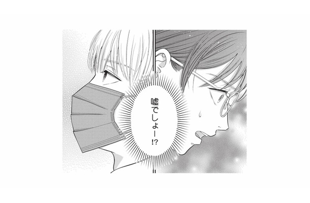 元夫の不倫で離婚した直後、祖母の知り合いの男性とまさかの同居生活!?【ベンリな男と暮らしたら #2】