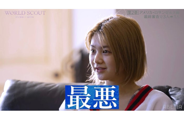 Aoi(大谷碧空)(C)AbemaTV,Inc.