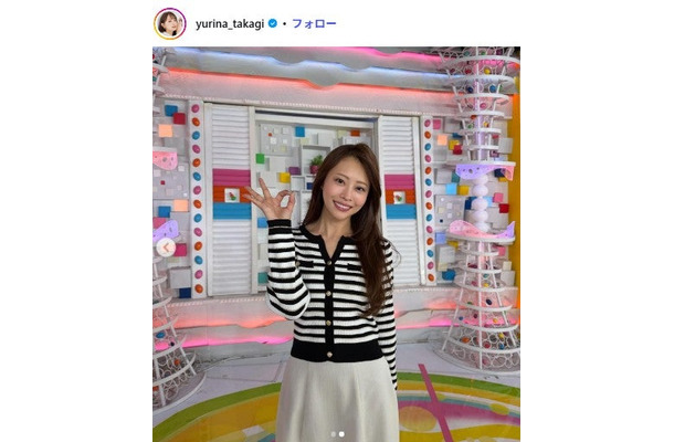 高木由梨奈Instagramより