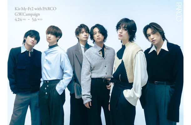 「Kis-My-Ft2 with PARCO G.W.Campaign」キービジュアル(提供写真)