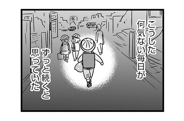 「一体誰が息子を壊したの?」まさか自分の息子が性被害になるなんて――【性被害のせいで、息子が不登校になりました #1】