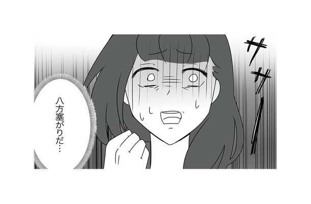 「踊れない素人待ってましたww」SNSの心ないコメントに傷つき、息子は不登校に…【うちの子を配信しないで!息子を動画で晒すママ友 #6】