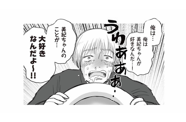 年下男性に「憧れ＝恋愛」じゃないと自覚させるため、渋々付き合った結果…【DV不倫夫は息を吐くように嘘をつく #２】