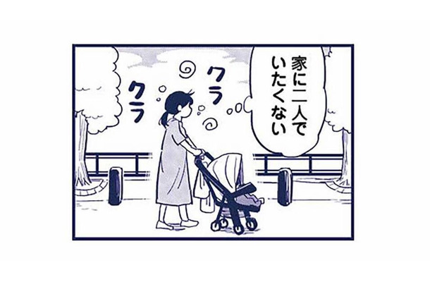 家で子どもといたくない…。でも、夫や親に助けられているのに泣き言なんて言えない【これって虐待ですか #５】