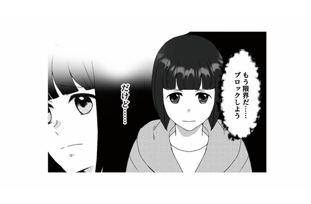 嫉妬からライブ配信を荒らし始めた古参リスナー。ブロックするべきか、マネージャーに相談すると…【「君の住所知ってるよ」 #３】