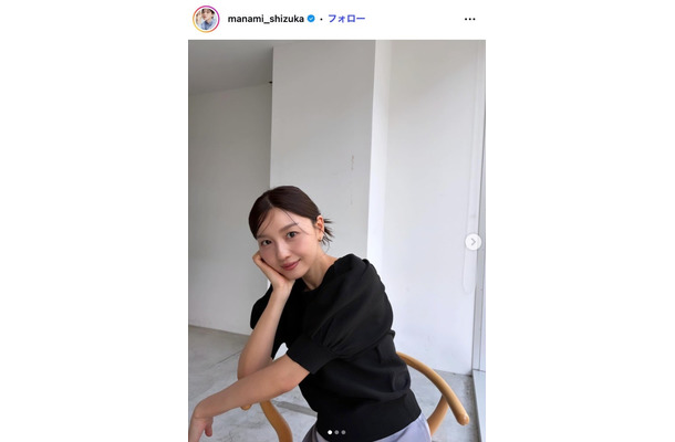 静まなみInstagramより
