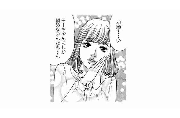 怪我で休んだ翌日もメイクに隙なし！男性社員の前でドジっ子を演じる後輩女子に女性陣ドン引き…【社内探偵 #３】