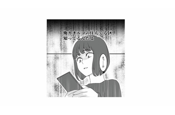 「住んでる区、知ってるんだよ」古参リスナーから届いた、恐怖のメッセージ【「君の住所知ってるよ」 #5】