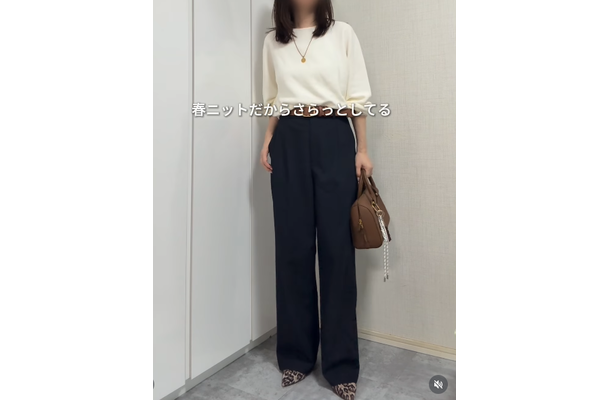 【ユニクロ】春ニットで作るきれいめパンツスタイル。上品さとこなれ感の秘訣は、上下のコントラスト【40代の毎日コーデ】