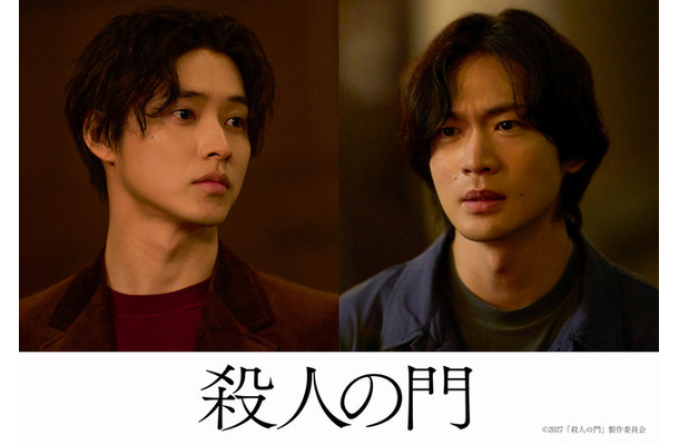 『殺人の門』©2027「殺人の門」製作委員会