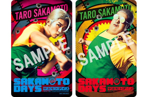 「SAKAMOTO DAYS」入場者プレゼント第1弾「オリジナルクリアカード」　ビジュアル（C）鈴木祐斗／集英社　（C）2026映画「SAKAMOTO DAYS」製作委員会