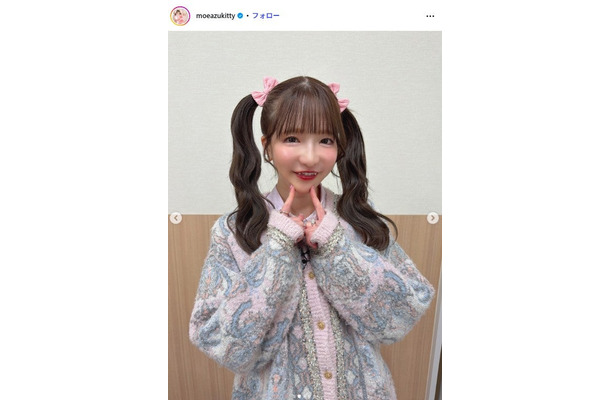 もえのあずきInstagramより
