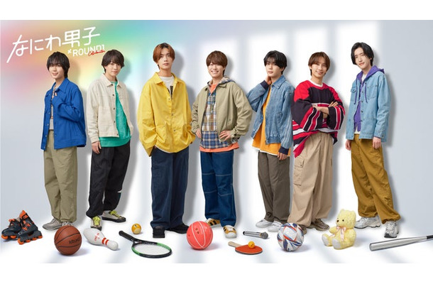 なにわ男子（提供写真）