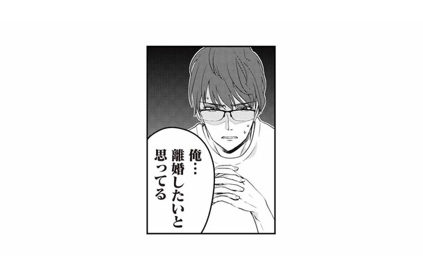 「離婚したいと思ってる…」突然別れを切り出した夫が抱えている秘密とは？【サレ妻になり今は浮気探偵やってます 里帰り中に夫が駆け落ちしてました #２】