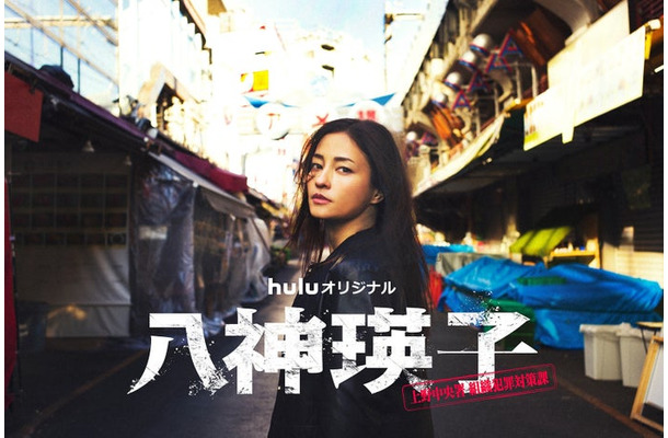 黒木メイサ(C)HJホールディングス