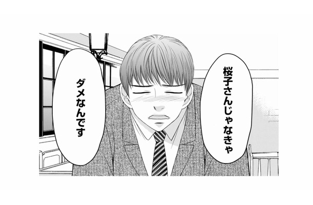 結婚相談所では、成婚前の性交渉禁止！ 相手に執着する男性会員のルール違反が判明【婚活ブラックコンシェルジュ #８】