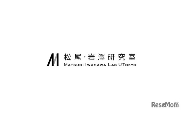 東京大学 松尾・岩澤研究室