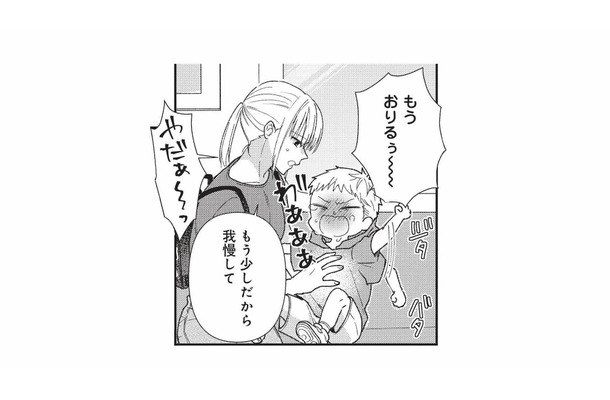 電車で泣き叫ぶ男の子。周囲の冷たい視線に追い詰められる母親に、声をかけた人物とは？【先生、教えてください #３】