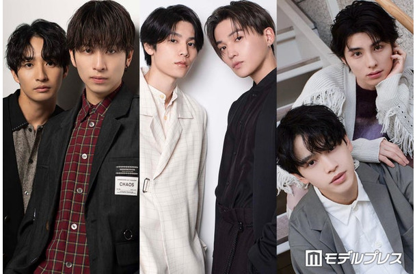 古屋呂敏＆長谷川慎、萩原利久＆八木勇征、鈴木康介＆本田響矢（C）モデルプレス