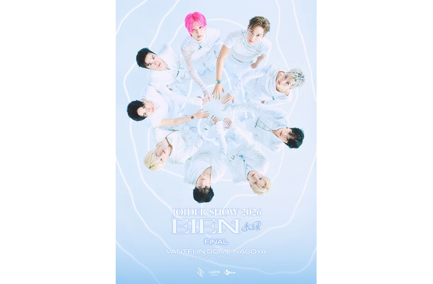 JO1（C）LAPONE ENTERTAINMENT