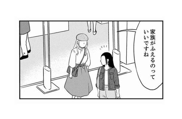 「私に家族くれませんか？」って冗談にも程がある！距離感がおかしい保育園の先生に違和感が…【右手に指輪をする夫 #12】