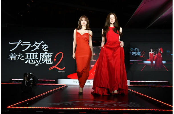『プラダを着た悪魔２』ジャパンプレミアイベント　(C) 2026 20th Century Studios. All Rights Reserved.