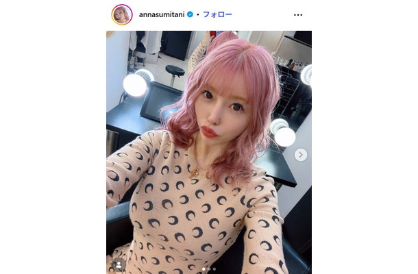 住谷杏奈Instagramより