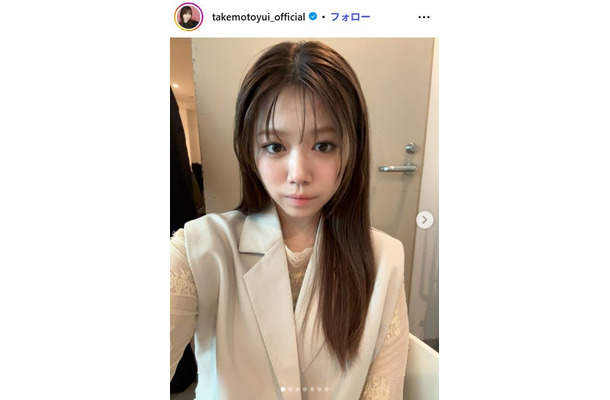 武元唯衣Instagramより