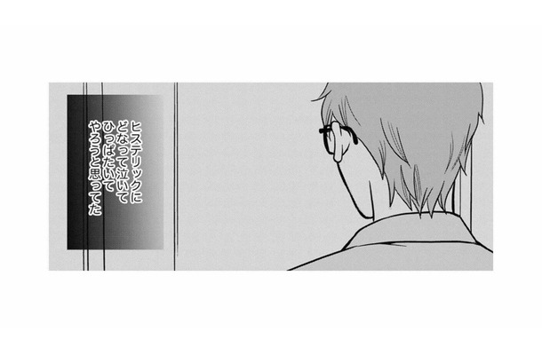 夫は子作りブッチして、深夜に音信不通…夫を問い詰めたいけど、怒りをぐっとこらえる！【右手に指輪をする夫 #16】