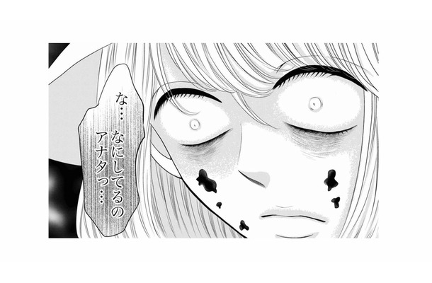 優秀な理系の子どもを産んであいつらを後悔させてやる！ 復讐心に燃える女性会員は…【婚活ブラックコンシェルジュ #18】