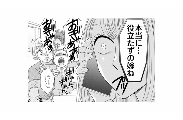 子どもを産めない嫁は失格…と家を追い出される。女性会員の壮絶な過去とは…？【婚活ブラックコンシェルジュ #17】
