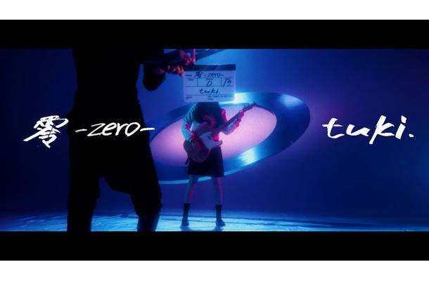 「零-zero-」サムネイル（提供写真）