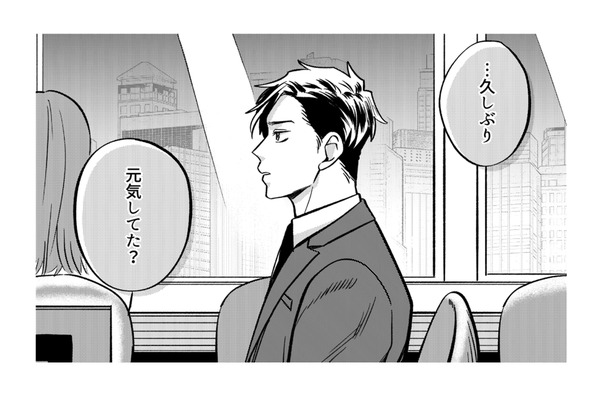 久しぶりに彼と会える日…本当は飲みたいけど、今日くらいは我慢しよう【無敵の麦酒 #25】