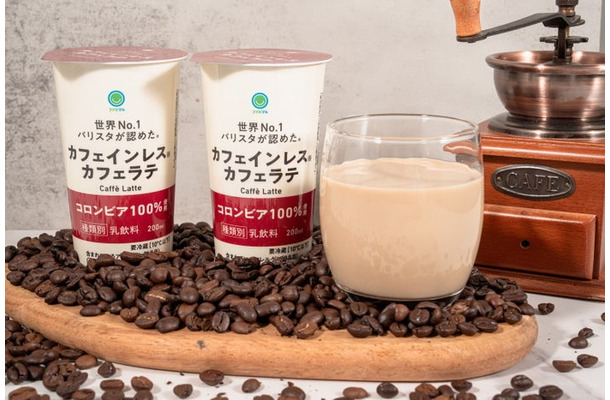 カフェインレス カフェラテ※写真はイメージ/提供画像