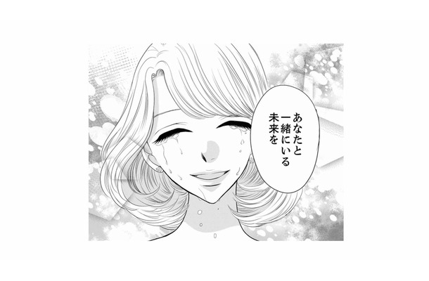 ありのままの自分を受け入れてくれる。女性会員にとって「幸せな未来」を描ける相手とは？【婚活ブラックコンシェルジュ #21】