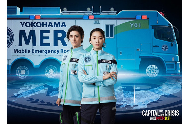 古川雄大、杏/TEAMビジュアル(YOKOHAMA MER Ver.)(C)2026劇場版『TOKYO MER』製作委員会