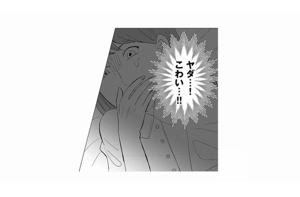 夫の浮気相手が自宅を出入りしている!? SNSの投稿で発覚した衝撃の事実【アタシが勝ち確 #６】