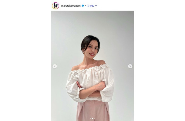 丸高愛実Instagramより