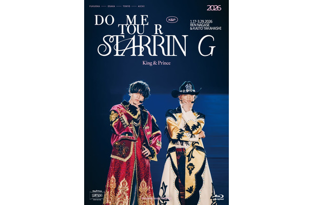 King ＆ Prince（提供写真）