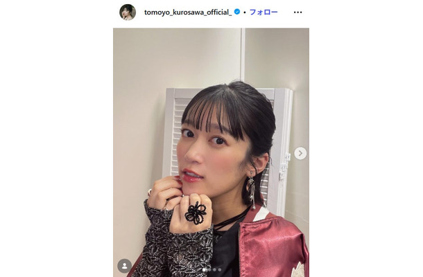 黒沢ともよInstagramより