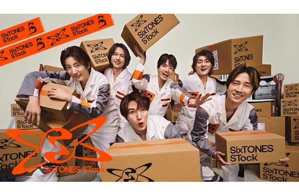 SixTONES（提供写真）
