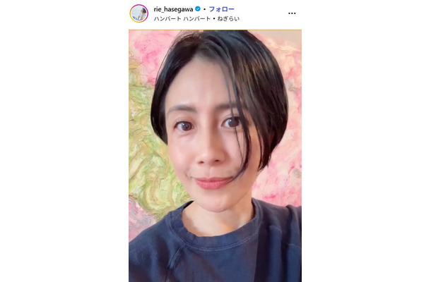 長谷川理恵Instagramより