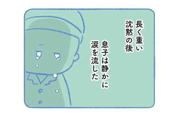 初めて息子に「白血病」と病名を告げる。衝撃な事実を知った息子の反応は…【明日、息子は空に還る 小児白血病と闘った家族の10年 #10】